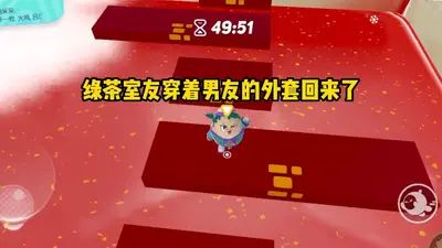 男扮女装的绿茶想攻略我