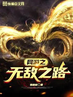 网游之大道无形