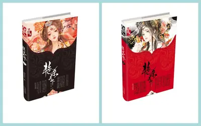 领主之杀伐天下