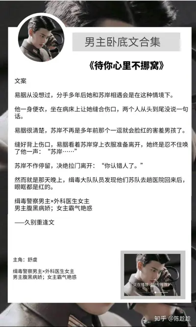 开局卧底主神空间