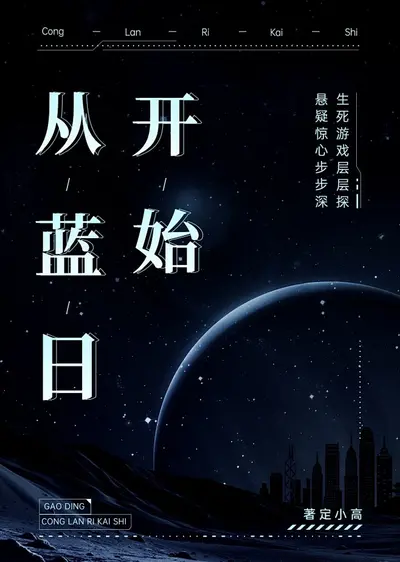 美利坚科技娱乐人生