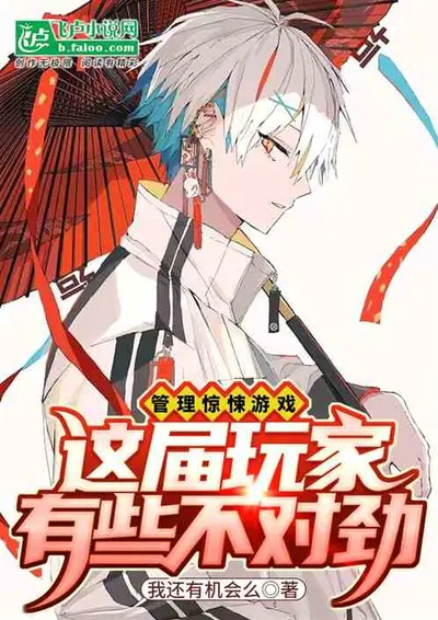 谁叫游戏策划欣赏我