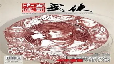 抗战之丐世奇侠