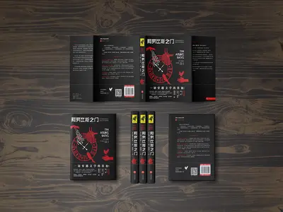 高考满分，开局设计反重力飞行器