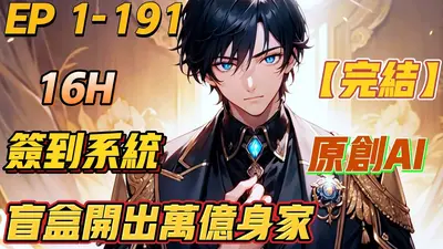 当小龙套拥有横店签到系统