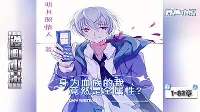 全球降临异界：神级分解师