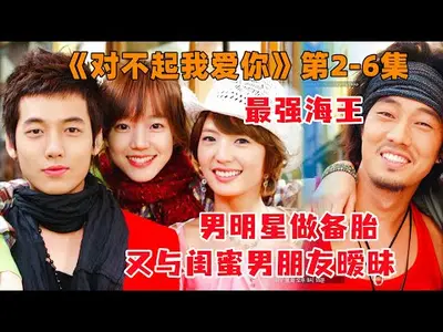 对不起，我的爱人是祖国[快穿]