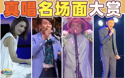 放飞自我后她爆红全世界