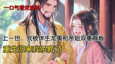 离我的龙蛋远一点