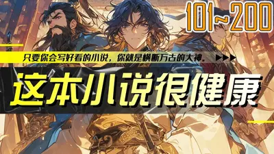 这个世界绝对不正常啊