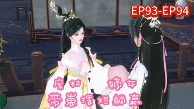 魂穿流犯废柴嫡女，带崽摆烂躺赢