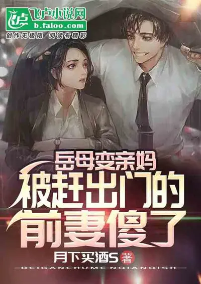 隐婚后，我竟成了豪门萌宝的亲妈