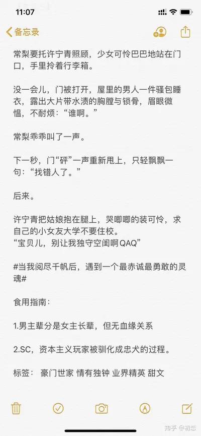 队友太会撒娇了怎么办