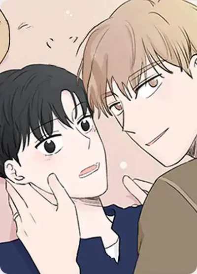 你我之间的必然