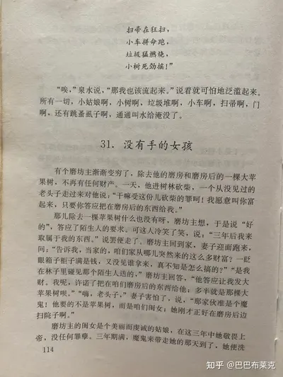 灰色童话[无限]