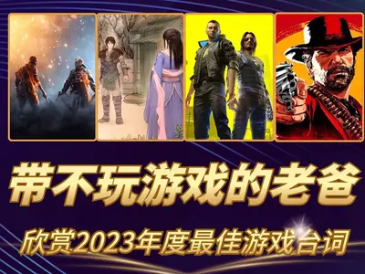 我不是在玩游戏