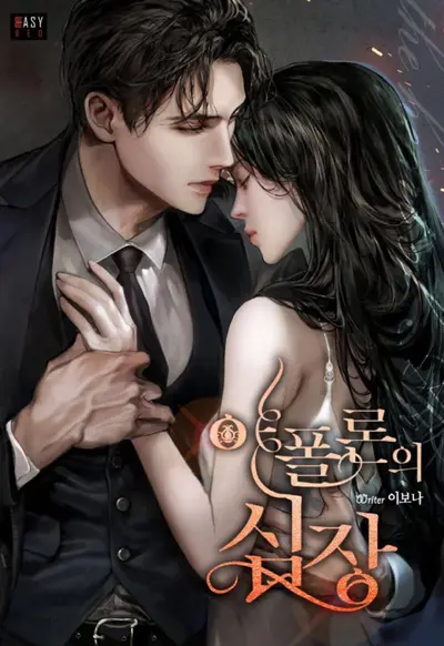 我家个个是霸总