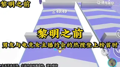 契灵攻略之黎明之前