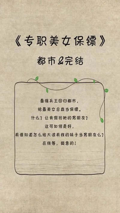 系统对我有恶意