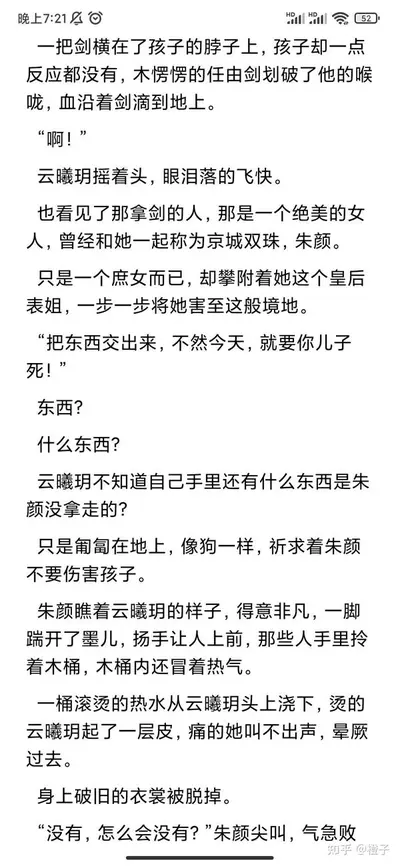 重生之圆梦系统