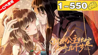 不小心救了白切黑