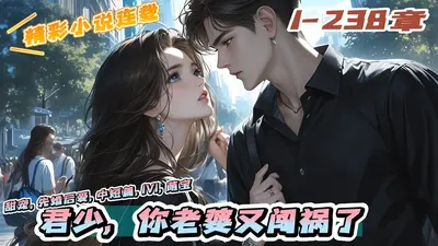 季少，今晚可以打给你吗