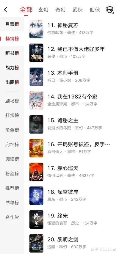 港综：大佬擎天柱，我只想揾正行