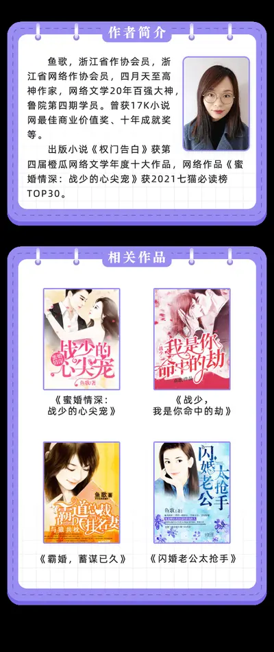 霸总寻爱：前妻再入怀