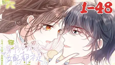 我又穿成了非人类[快穿]