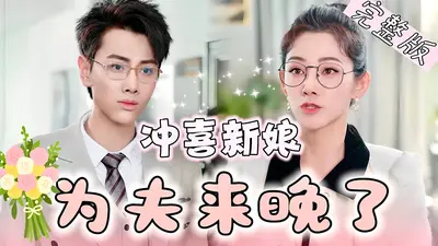 步步逼婚：总裁坏坏哒