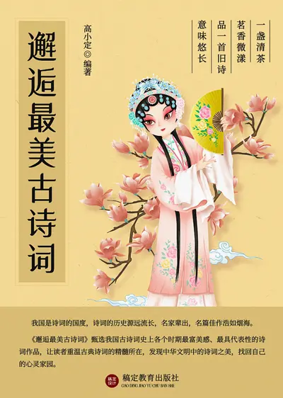 此宋词非彼宋词