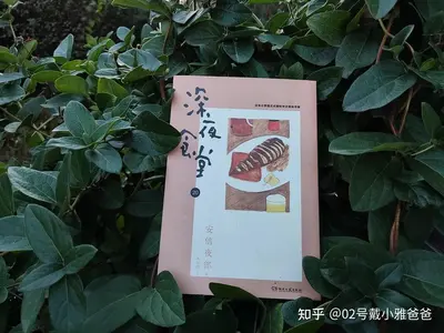 我在大佬身边吃很饱