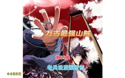 开局我就有一座玉山