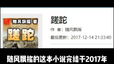 我加载了东京末日流副本