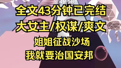 主天使上空的鹰