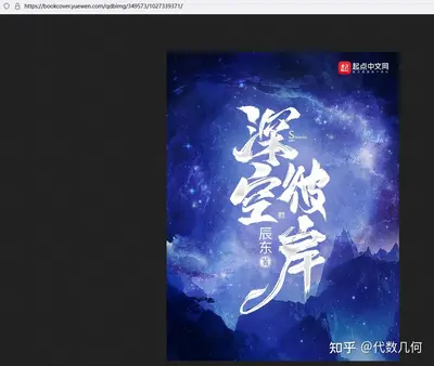 穿越初唐从上吊开始