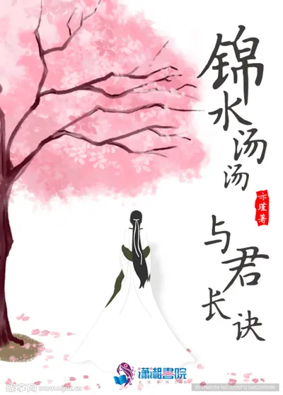 希腊：青铜的黄昏