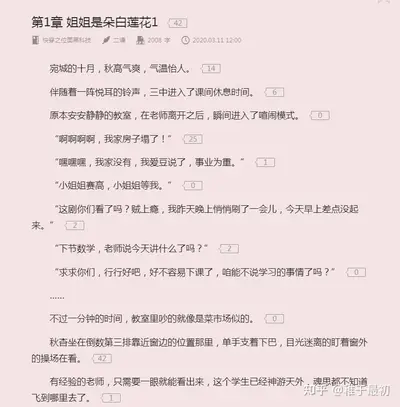 快穿之主角光环粉碎机