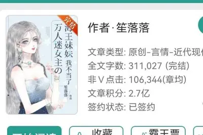 [综英美]万人迷的恋爱物语