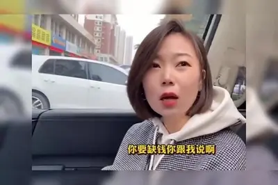 我真不想吃软饭啊