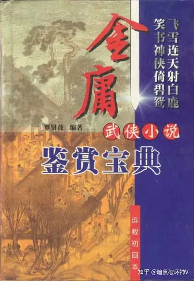 金主大人晚上好（精修版）