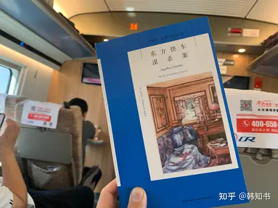 驶向欧洲的班列