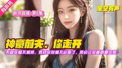 我只想安静地做神豪