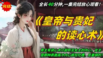 肥萌逆袭之女神在上