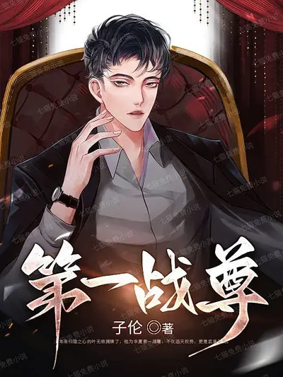 我的女神是只猫