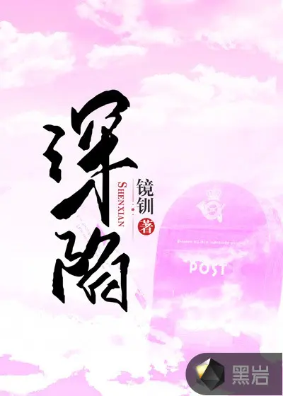 被她迷了心[娱乐圈]