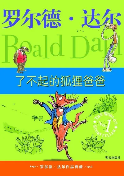 爵爷的小狐狸精又凶残了