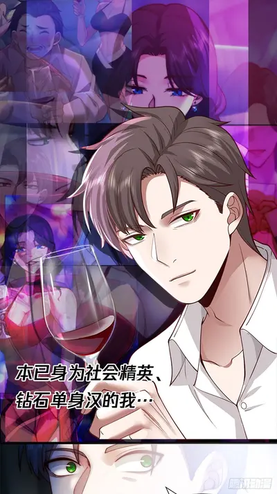 我真的不想高调啊