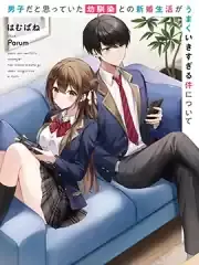 木叶的恋爱大师