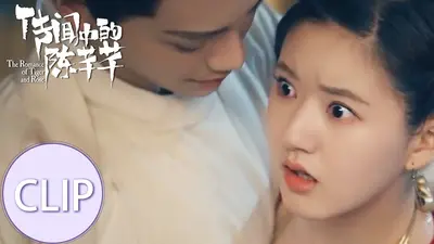 花垣城那个陈芊芊